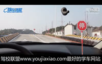 上海金球驾校坡道定点停车与起步视频
